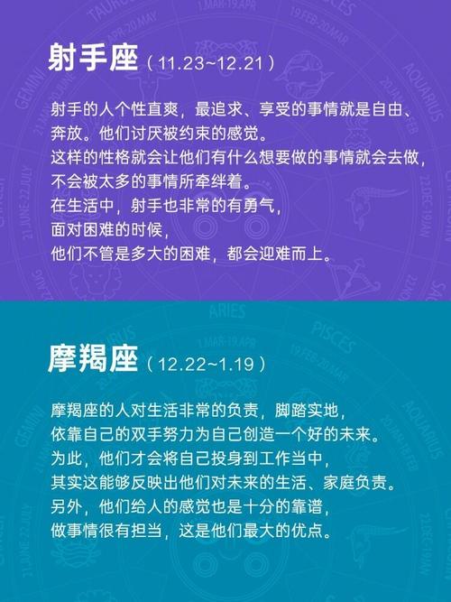 有道理!12星座感情最透彻分析