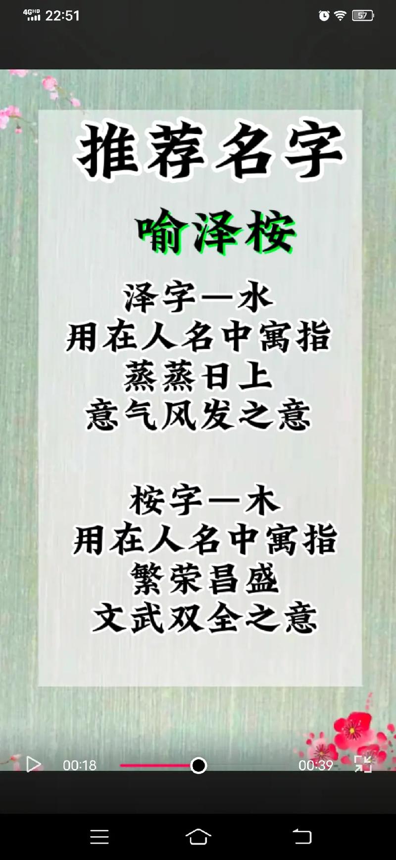 喻姓男孩起名字100分有阳光意义的