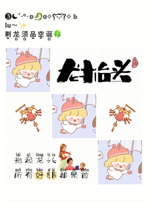 十二生肖开运旅游攻略,国际短线旅程也可增运!