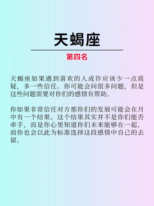 圣诞节最容易脱单的星座