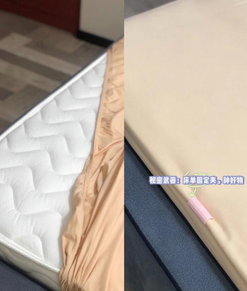 正确的铺床方法顺序