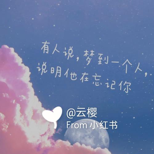 24个梦冷知识,50%的人声称有过预测未来的梦