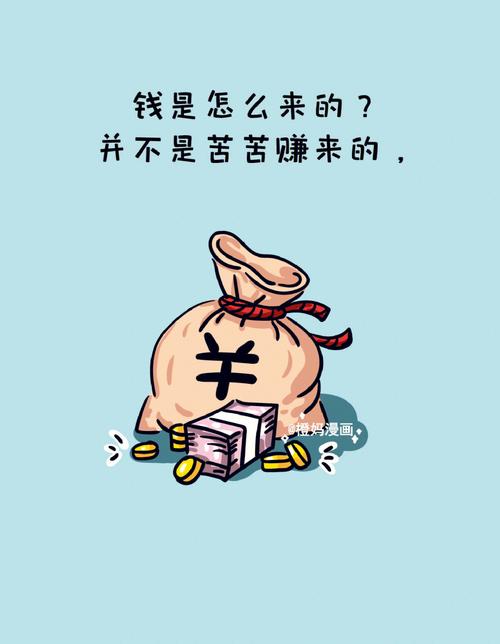 只要能赚到钱 只要能赚到钱做啥都行,怎样回复别人?
