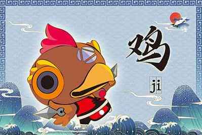 2022年属鸡要出大事怎么破解