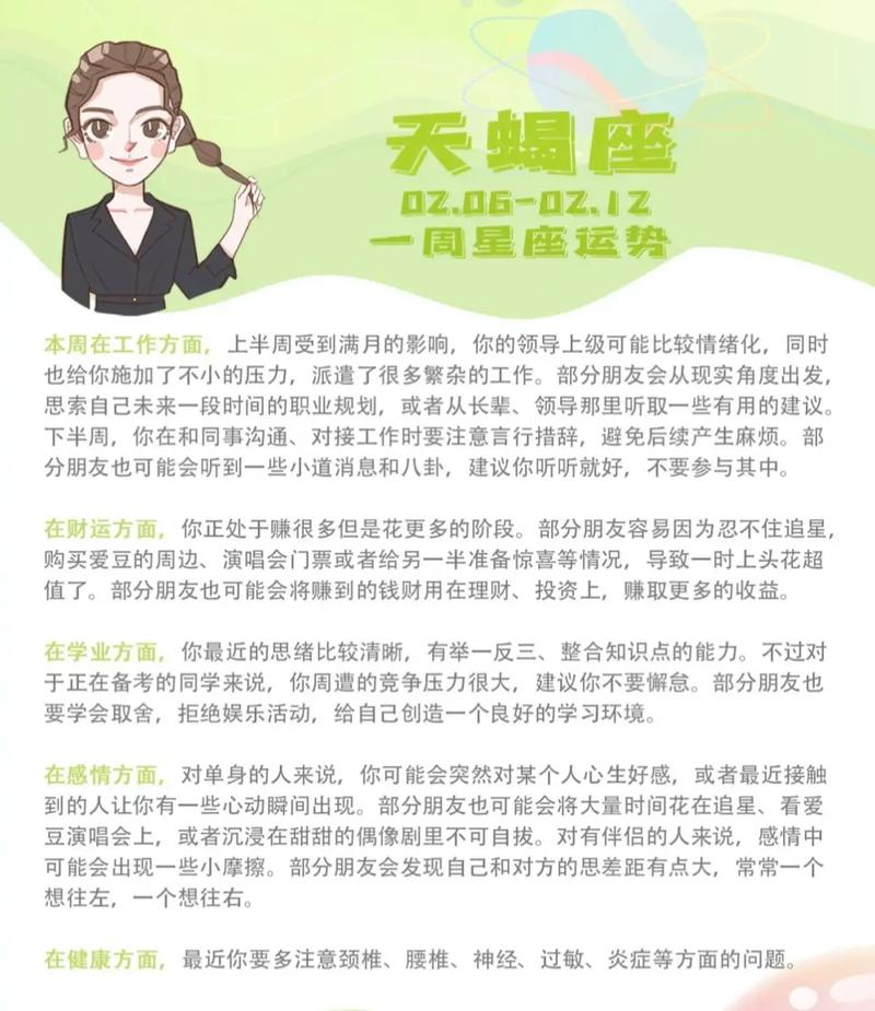 这四个星座天生自带负能量