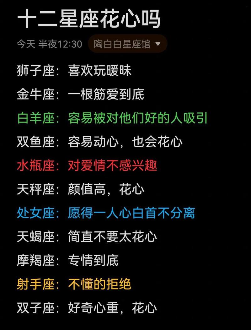 遇事比男朋友更沉着的星座女