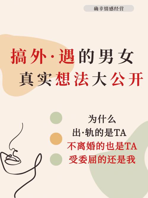血型女怎么对待爱人的出轨
