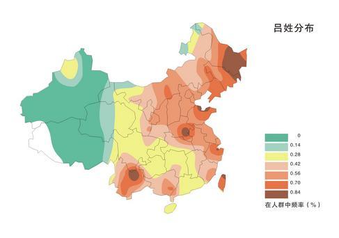 吕姓有多少人口
