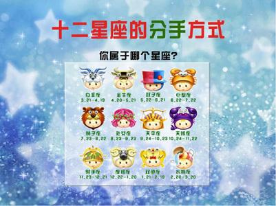 哪个星座是上帝的女儿