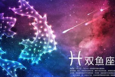 天秤座与双鱼座在一起合适吗