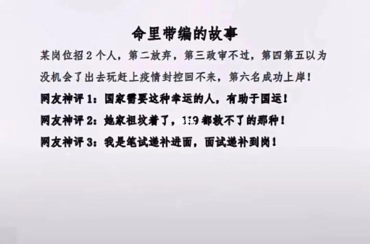 命上带3种情况 后代乏力 子嗣难昌隆