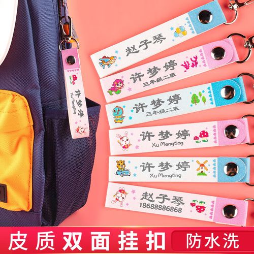 男孩名字中有印字起什么好