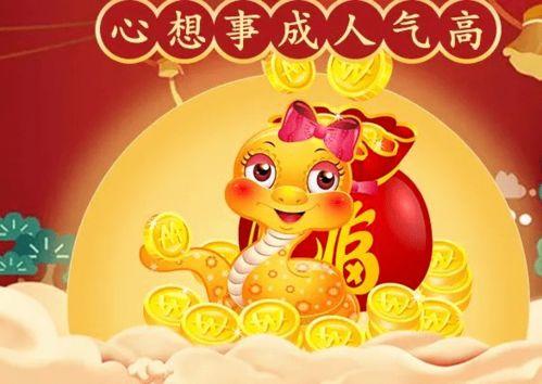 属兔的牛年运势2021年运势