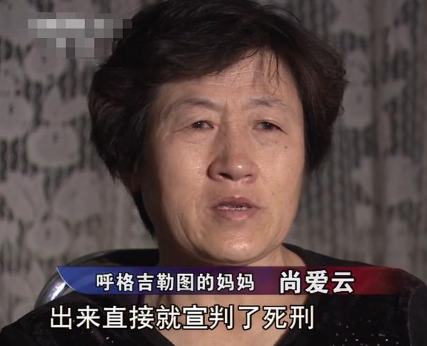 梦见报冤怎么回事