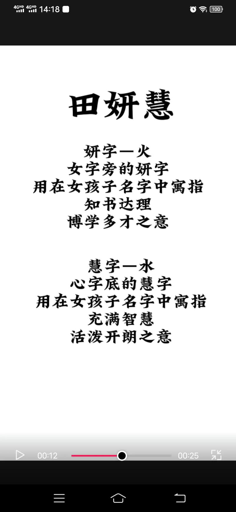 2022年1月出生的宝宝起名