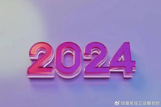 艾菲尔一周生肖运势6.21-7.6
