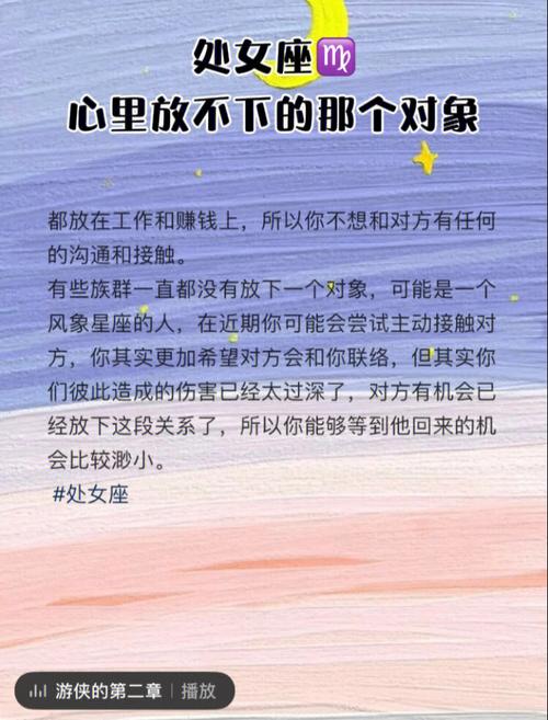 处女座女出轨的对象