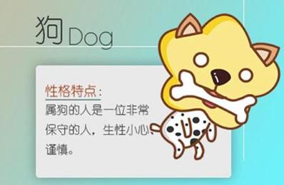 属狗2022年幸运色是什么颜色？幸运数字是什么？