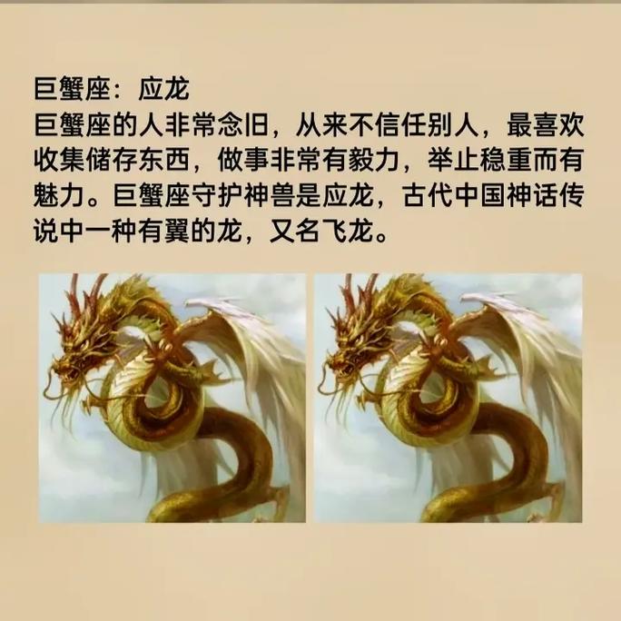 天秤座的上古神兽是谁
