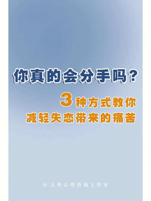 失恋的伤痛多久能愈合