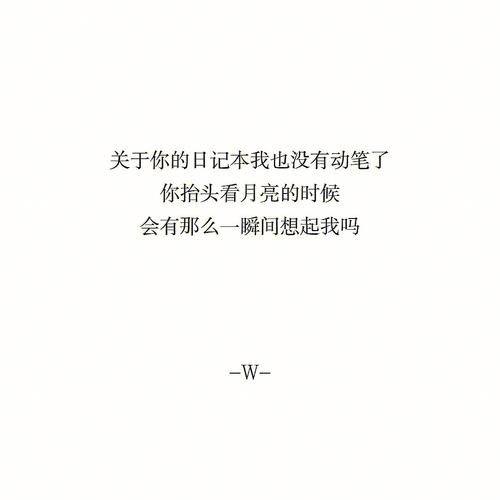 天秤座分手后会记得你的好