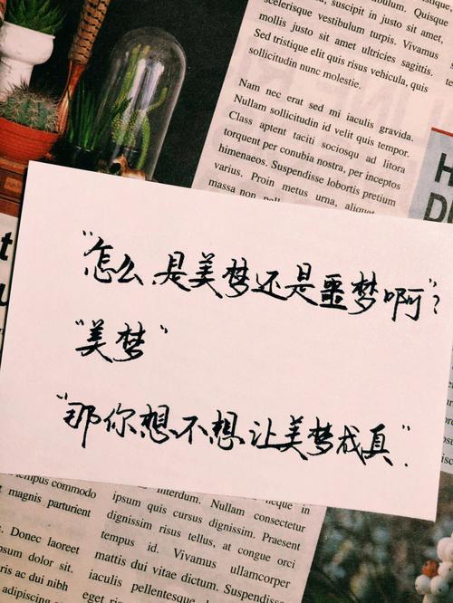 男生说梦到你的含义