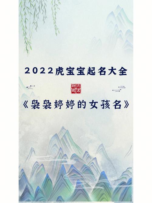 司姓马年女宝宝名字