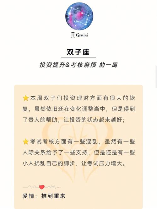 双子,巨蟹,狮子座的性格“双刃剑”分析!