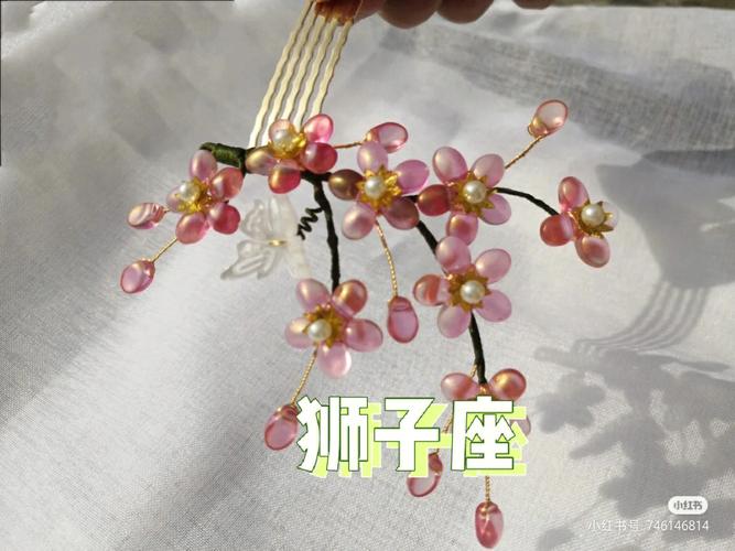十二星座的专属发夹