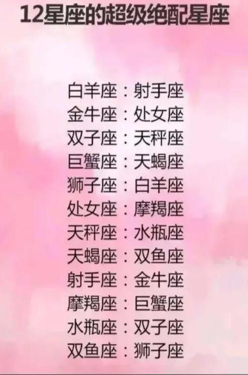 前一秒还是笑靥如花,下一秒立马翻脸的星座