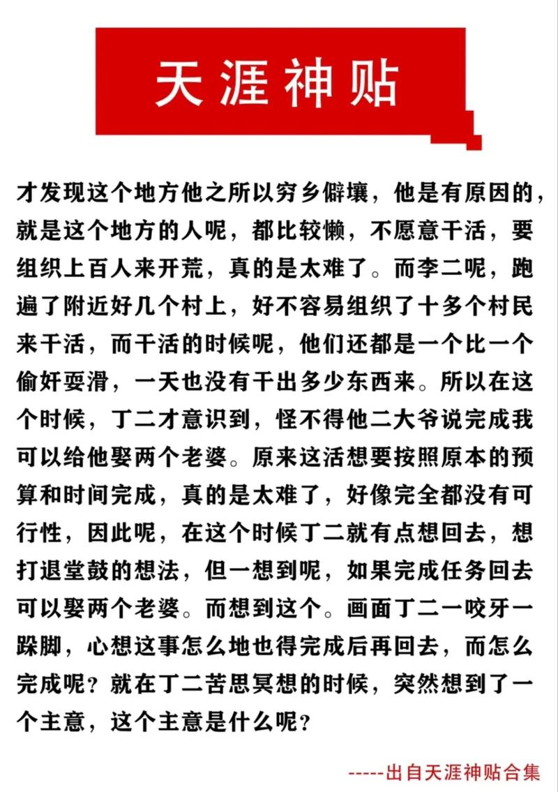 周公解梦:梦见被歹徒劫持