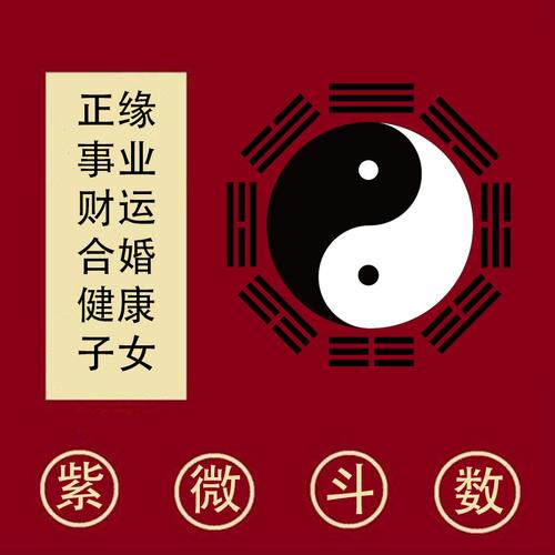 婚姻好坏算命,预测算你的未来