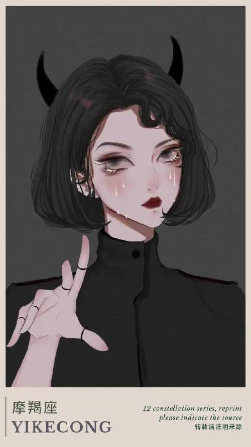 气质高冷的星座女