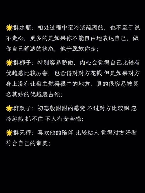 吃起来欢天喜地,月半后生无可恋的星座