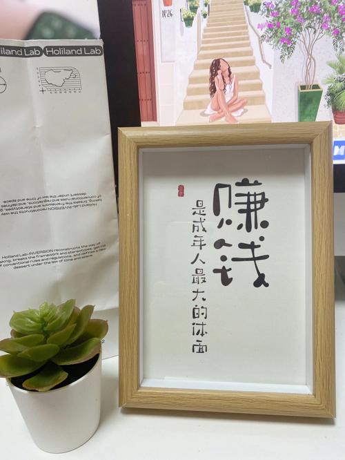 迟早会暴富的三大星座,精打细算,魄力十足