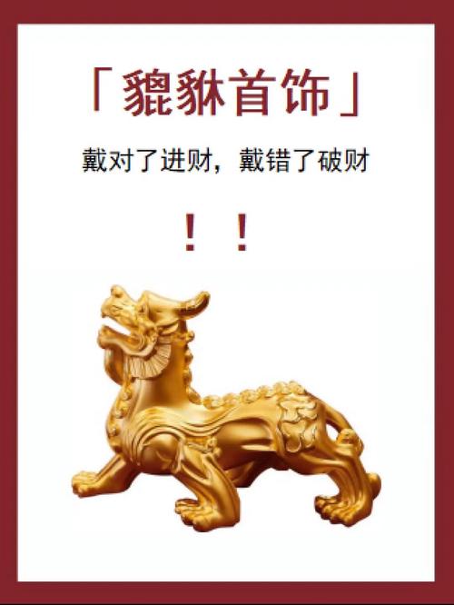 怎么样才能招财