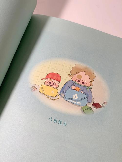 麦兜能当小名吗