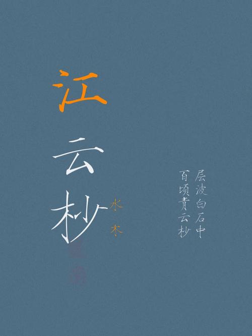 成姓女宝宝诗经名字大全