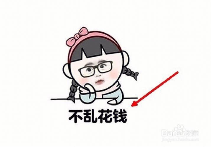 赚钱高手还不乱花钱的星座女