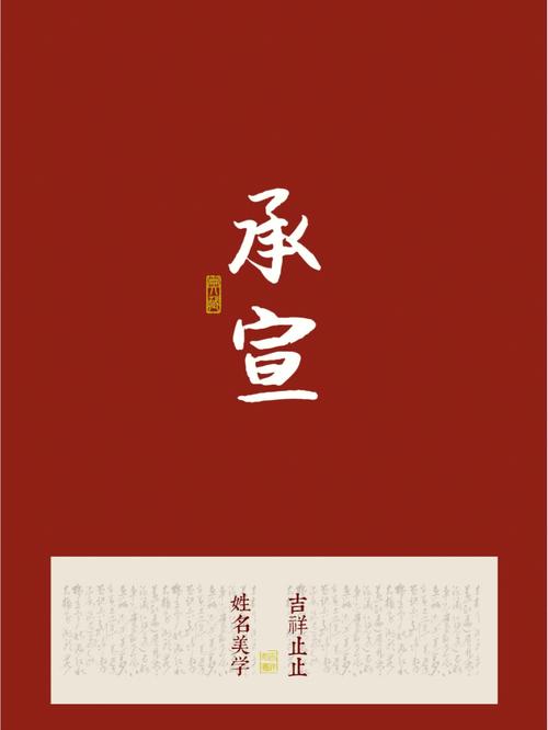诗词中清新俊逸的男孩名
