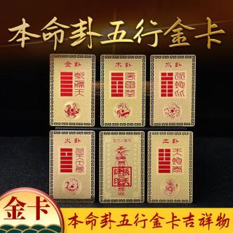 金悟子:五行缺什么怎么补