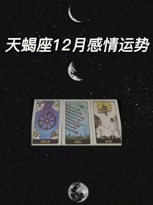 给天蝎座的33句忠告