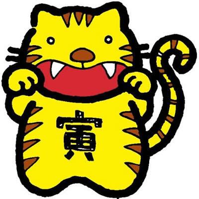 12生肖男的恋爱闪光点——虎