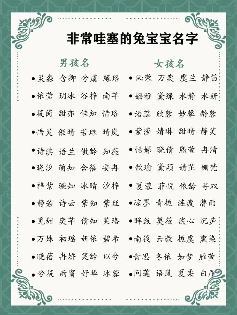 乐姓男孩起名好听少见的有哪些