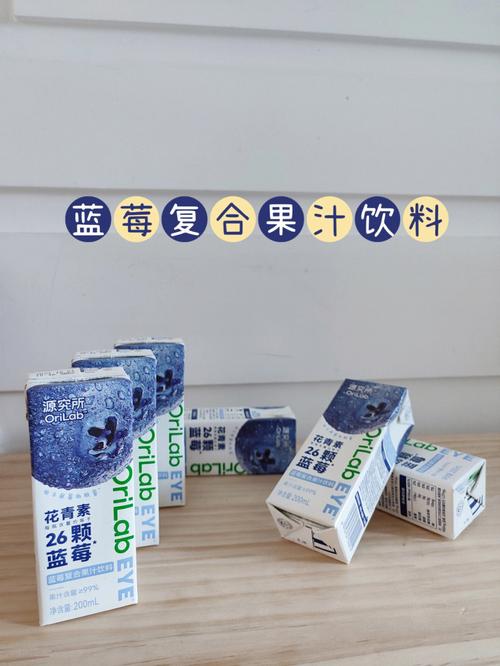 梦见酸味饮料
