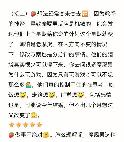 十二生肖男恋爱时有哪些性格怪癖