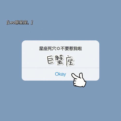 巨蟹座男的微信喜欢聊一半