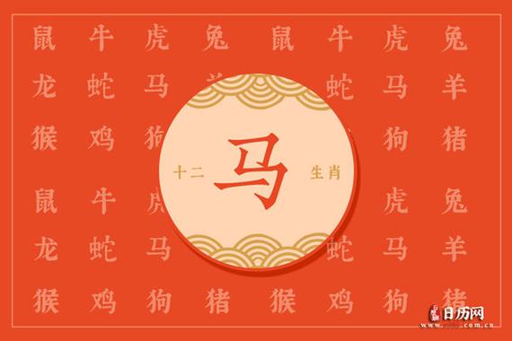农历十一月小心这些生肖