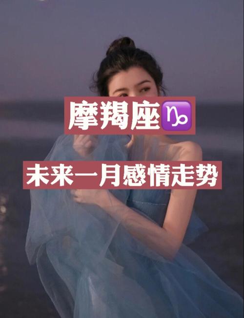 摩羯座都遇到过哪些很奇妙的缘分