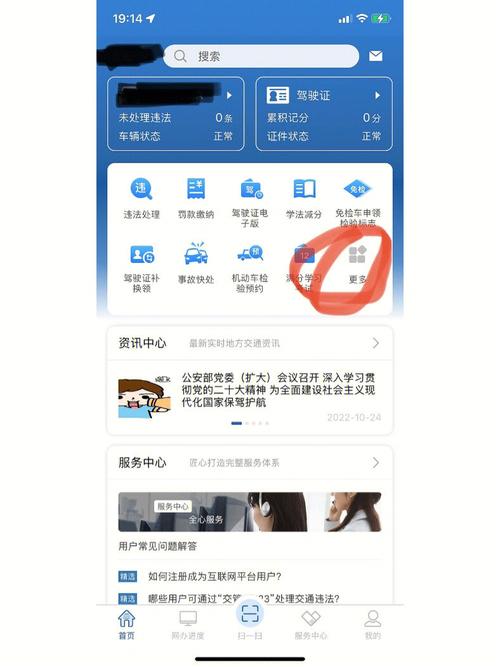 属羊的人车牌号码这样选